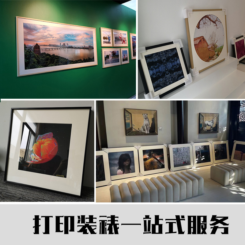 麻棉油画布打印照片摄影作品艺术微喷浮雕画UV喷绘相框无框画定制 - 图3