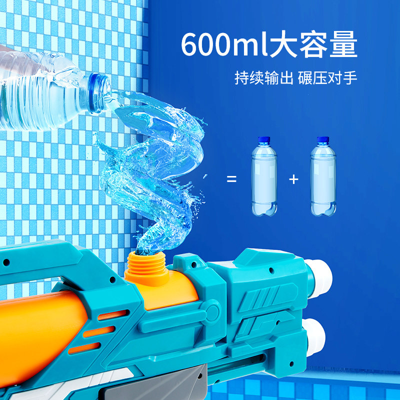 儿童玩具喷水高压大号抽拉式水枪 朵发母婴水枪