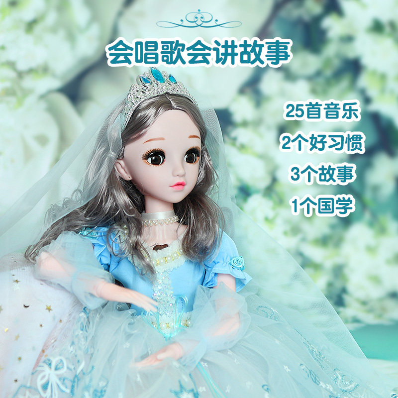 超大号60厘米芭比洋娃娃儿童玩具 朵发母婴娃娃/配件