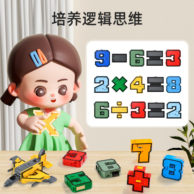  朵发母婴建构/拼插积木