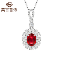 Vegetable 100 Jewelry 18K Gold Ruby Pendant Light Luxurious And Luxurious Superior Sensation Ruby Pendant For Gifts