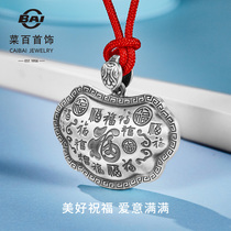 Vegetable 100 Jewelry Silver Pendant Foot Silver Fu Character Made Old Ruyi Lock Pendant Can Be Inscribed With A Lettering New Gift