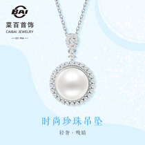 Vegetable 100 Jewelry s925 Silver Inlaid Pearl Item Pendant Light Extravagant Fashion Group Inlaid Pearl Item Pendant Pendant Woman