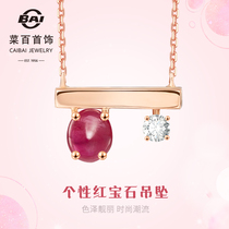 Vegetable 100 Jewelry 18K Gold Color Treasure Necklace Light Lavish Fashion Rose Gold Ruby Lock Bone Chain Chain Card Gift