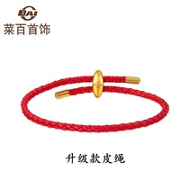 Vegetable 100 JEWELLERY DIY HAND ROPE FIT TRANSFER BEAD LEATHER ROPE DIY MATCHING LEATHER ROPE