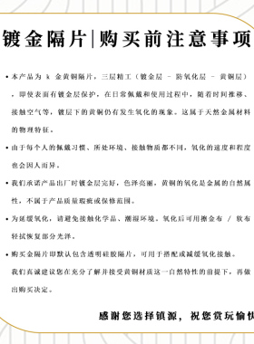 保金隔片高级感来源于够薄
