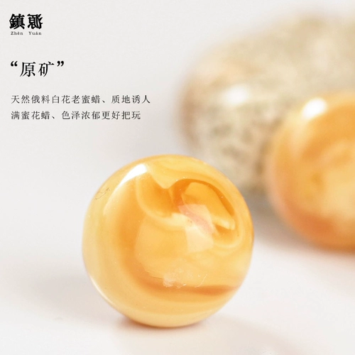 Природная руда, бусины из воскового агата, четки из круглых бусин, аксессуары