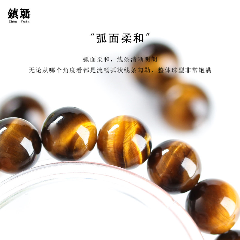 天然闪电猫眼级黄虎眼石散珠子猫眼石单颗水晶多宝diy手串配饰,淘宝优惠券,粉丝福利购,淘宝优惠卷