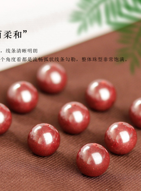 镇源朱砂颗颗精挑细选
