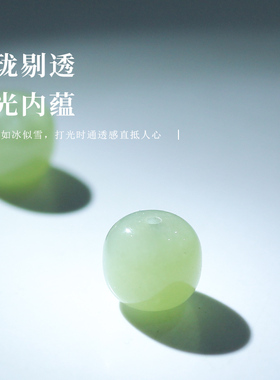 和田玉冰种质地玉石支持复检