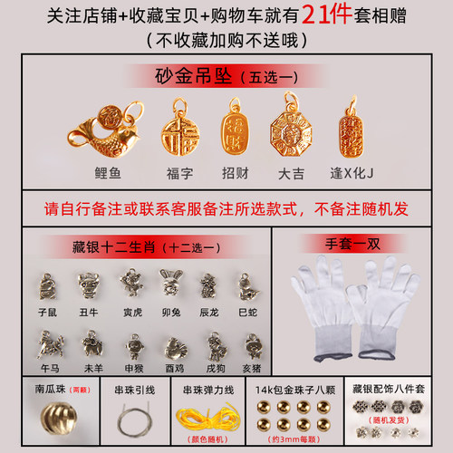 天然石榴石散珠手链女单圈圆珠子酒红色手串diy串珠配珠水晶配饰 - 图0