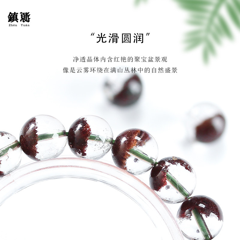 天然红幽灵聚宝盆圆珠子水晶散珠单圈手链多宝单颗配珠高端珠宝,淘宝优惠券,粉丝福利购,淘宝优惠卷