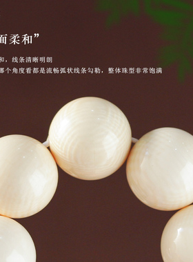 镇源猛犸牙无优化原色