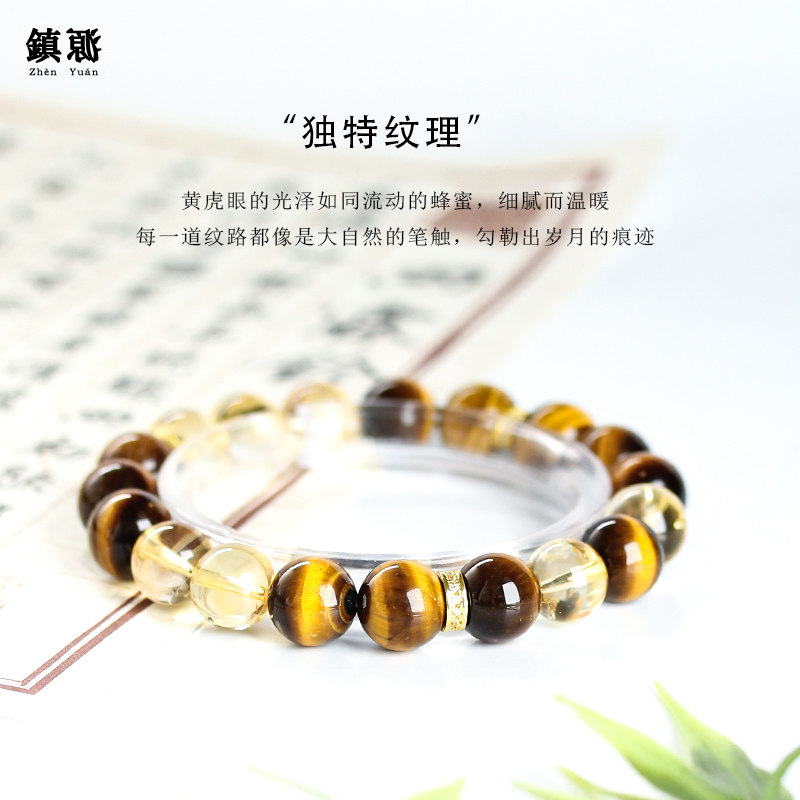 天然闪电猫眼级黄虎眼石散珠子猫眼石单颗水晶多宝diy手串配饰,淘宝优惠券,粉丝福利购,淘宝优惠卷