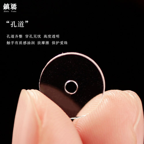 透明硅胶隔片超薄文玩手串水晶手链垫片塑料隔珠隔垫diy菩提配件 - 图0