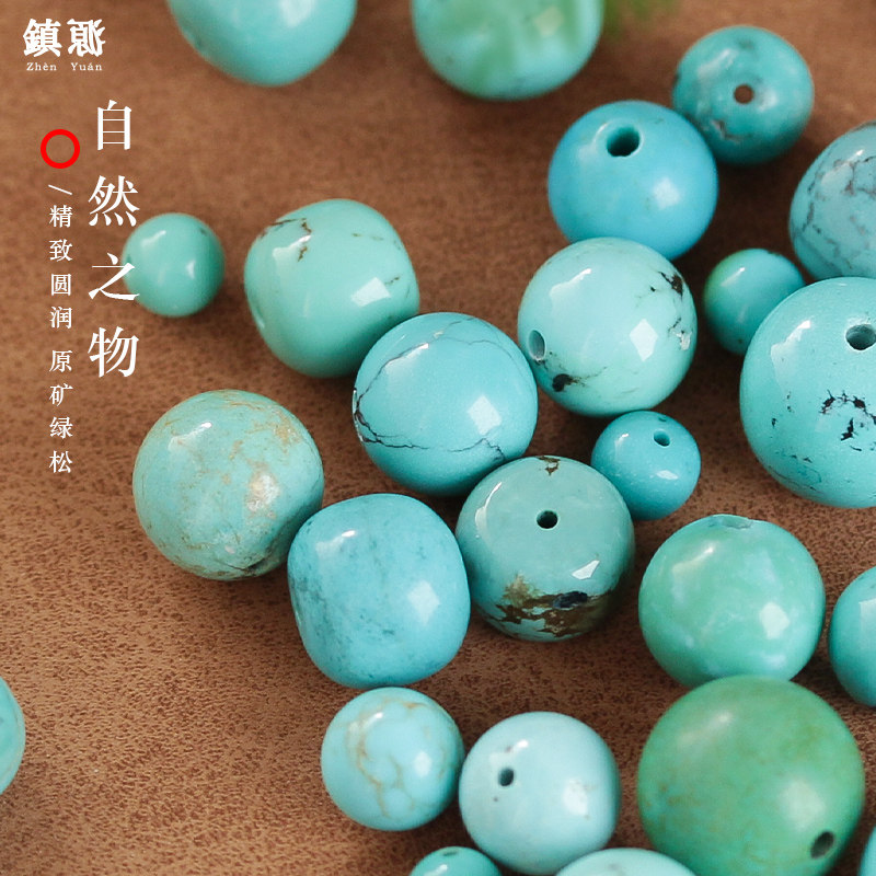 微瑕绿松石圆珠老型桶珠散珠单颗腰珠星月金刚菩提佛手串diy配饰,淘宝优惠券,粉丝福利购,淘宝优惠卷