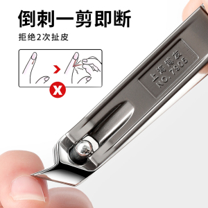 博友指甲刀斜口剪死皮尖嘴单个大小号成人
