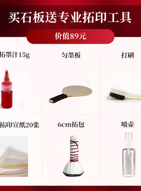 王羲之快雪时晴帖复刻