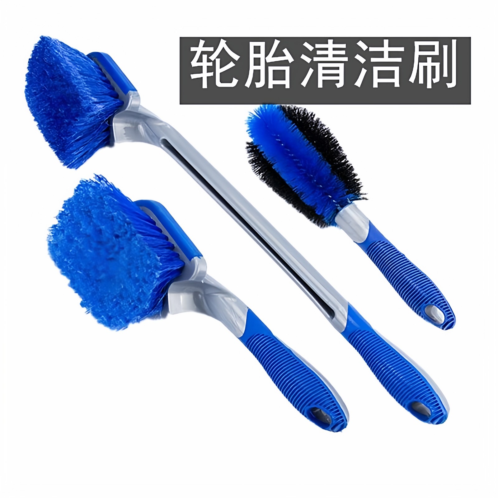 强力去污汽车美容清洗用品轮胎刷子轮毂刷洗车专用清洁刷轮毂刷子,淘宝优惠券,粉丝福利购,淘宝优惠卷