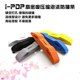 Beautiful and soft plastic strips for door safety cars