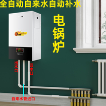 New type 380v three-phase electric boiler home coal reheating heating wall hanging furnace floor heating 220v heating heating rural