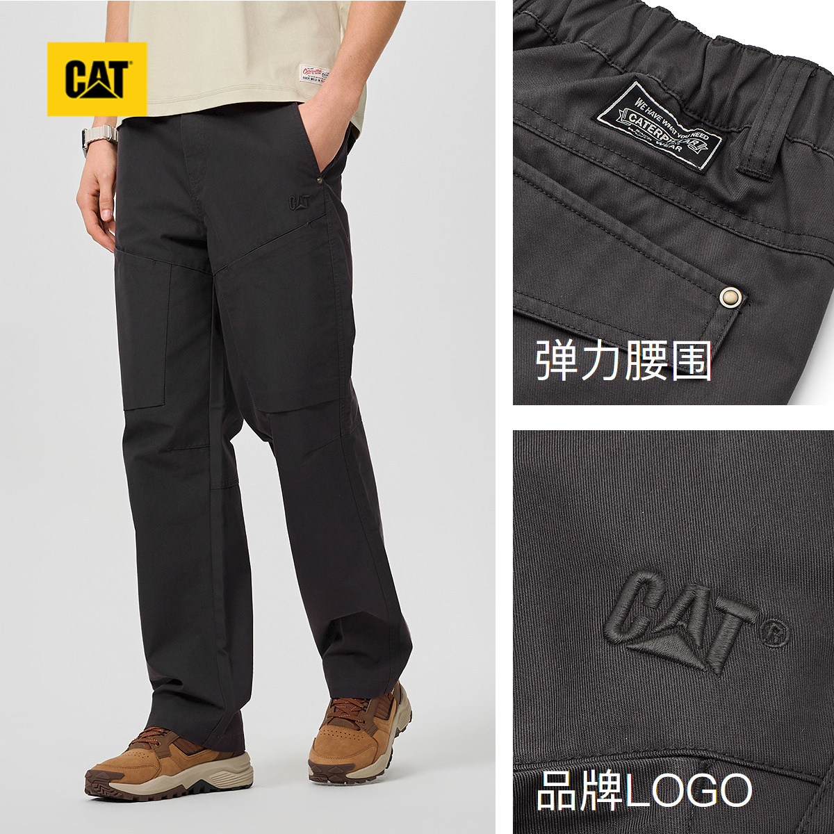 CAT卡特26春季新品男士复古工装宽松直筒水洗工装长裤商场同款,淘宝优惠券,粉丝福利购,淘宝优惠卷