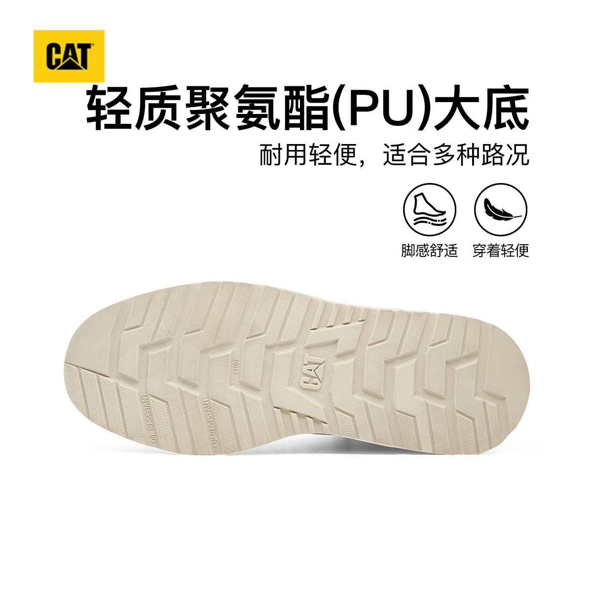 CAT卡特25秋冬新品男士牛皮高帮防水登山鞋增高马丁靴商场同款-图2