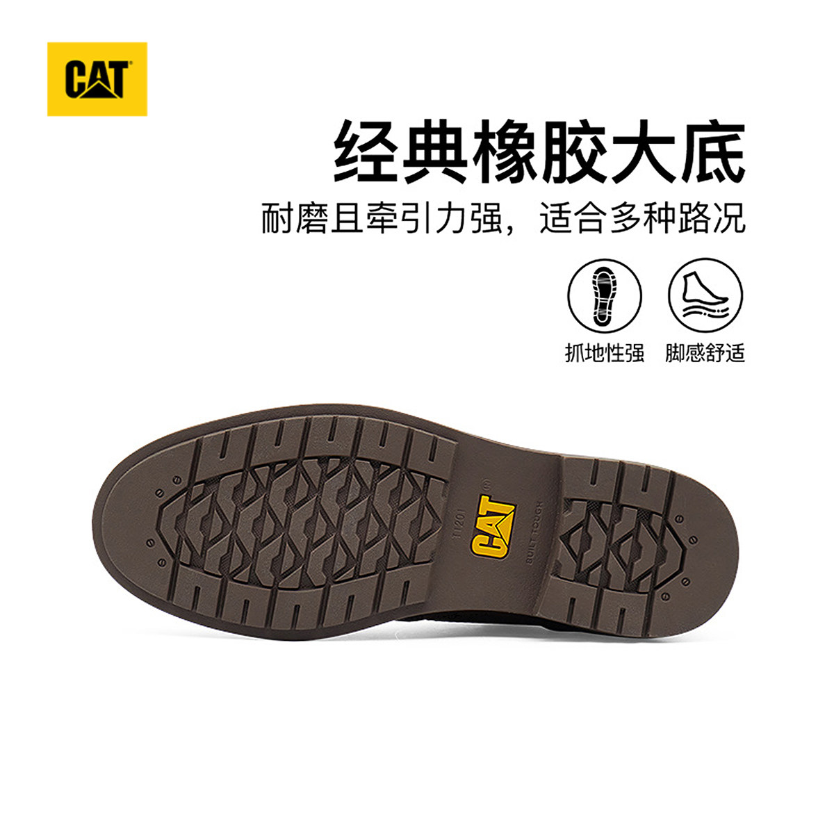 CAT卡特25秋冬新款男士商务通勤低帮百搭休闲单鞋油蜡皮质感皮鞋,淘宝优惠券,粉丝福利购,淘宝优惠卷