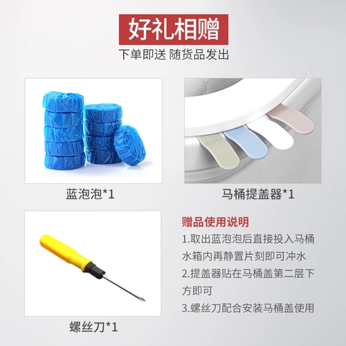 Туалет для домашнего использования, старомодные аксессуары, увеличенная толщина