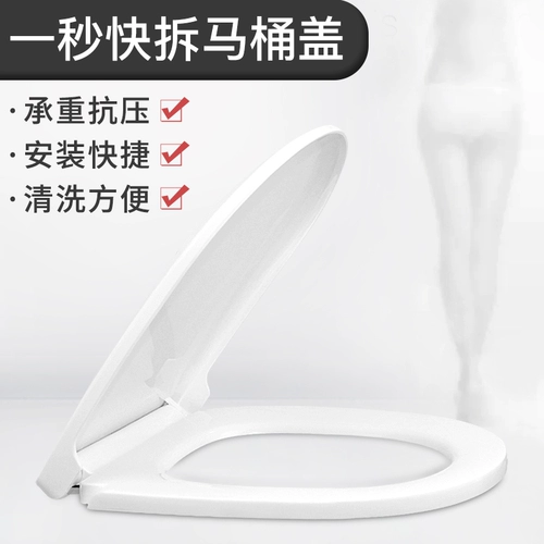 Туалет для домашнего использования, старомодные аксессуары, увеличенная толщина