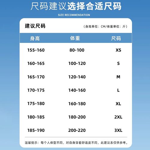原纱防晒衣女2026新款防紫外线轻薄冰丝夏季户外巨好看山系外套男 - 图3