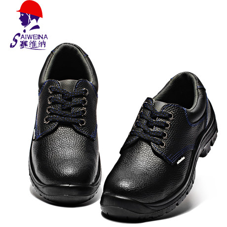 safety shoes for construction site