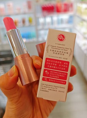 香港专柜彩丰行有机保加利亚玫瑰保湿润唇膏3g玫瑰果油有效修复