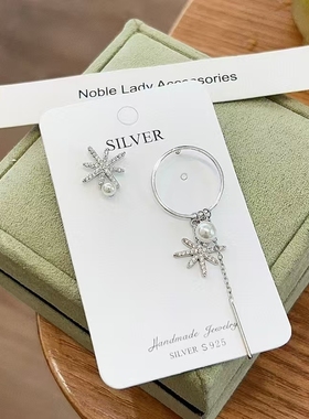 香港壹刻珠宝纯银s925不对称圆圈吊米字珍珠耳饰约2.62g专柜礼盒