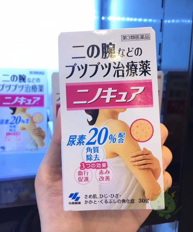 Japan Kobayashi Be Cura Arm Granule Eliminating Flawless Balm 30g Chicken Skin Balm Exfoliating Japan Kobayashi Be Cura Arm Granule Eliminating Flawless Balm 30g Chicken Skin Balm Exfoliating