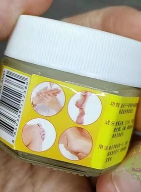 包邮泰国皇冠牌villutra滋养补水香蕉膏20g膏乳油木果滋润手霜