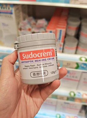 深层清洁面膜清洁面膜sudocrem