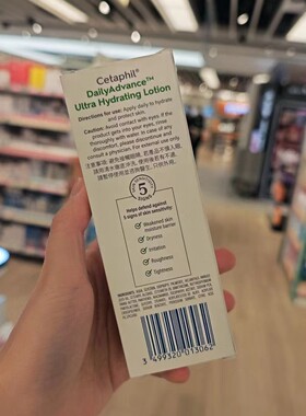 香港万宁采购 舒特肤丝塔芙特效保湿乳液85g