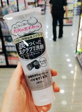 香港 佑天兰核桃磨砂去角质洗面奶芦荟竹炭绿茶135g