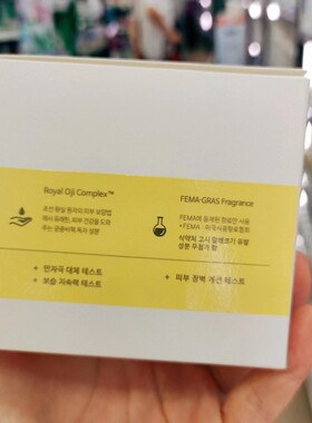 香港宫中秘策新版面霜180ml0岁婴儿放心使用的润肤霜零添加