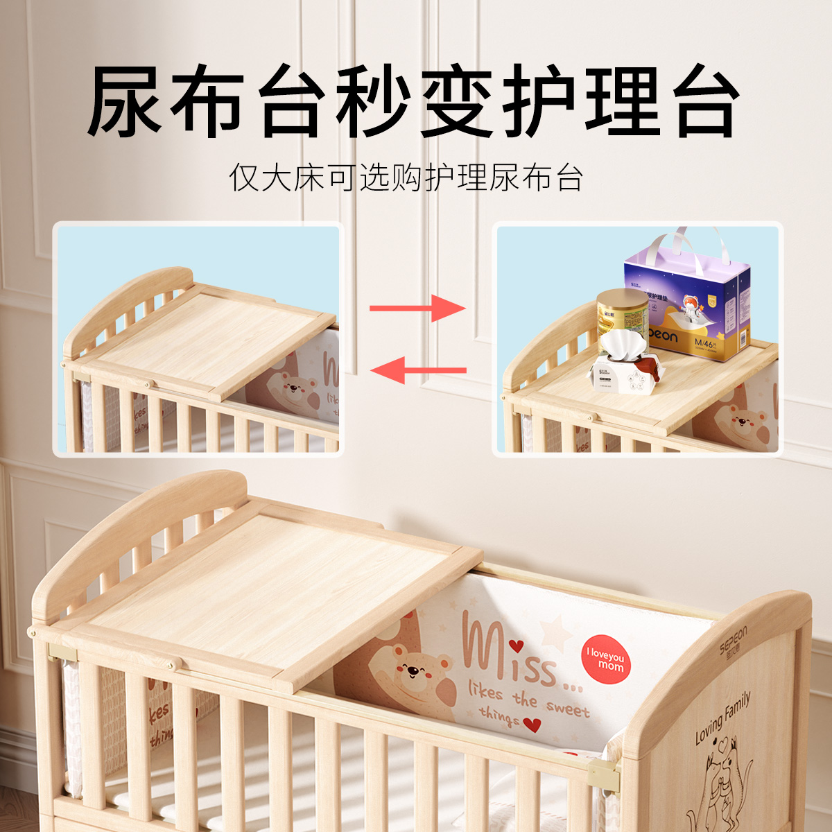 圣贝恩婴儿床宝宝可拼接大床变摇床多功能bb小床实木无漆可移动