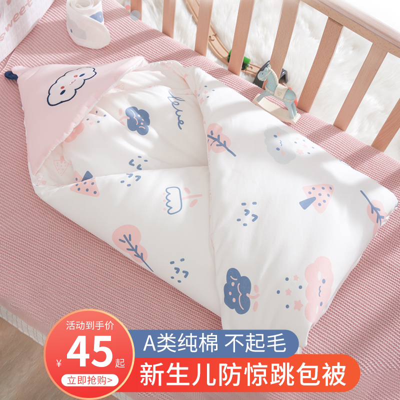 新生婴儿包被春秋冬加厚纯棉抱被初生宝宝产房包单十一月外出用品