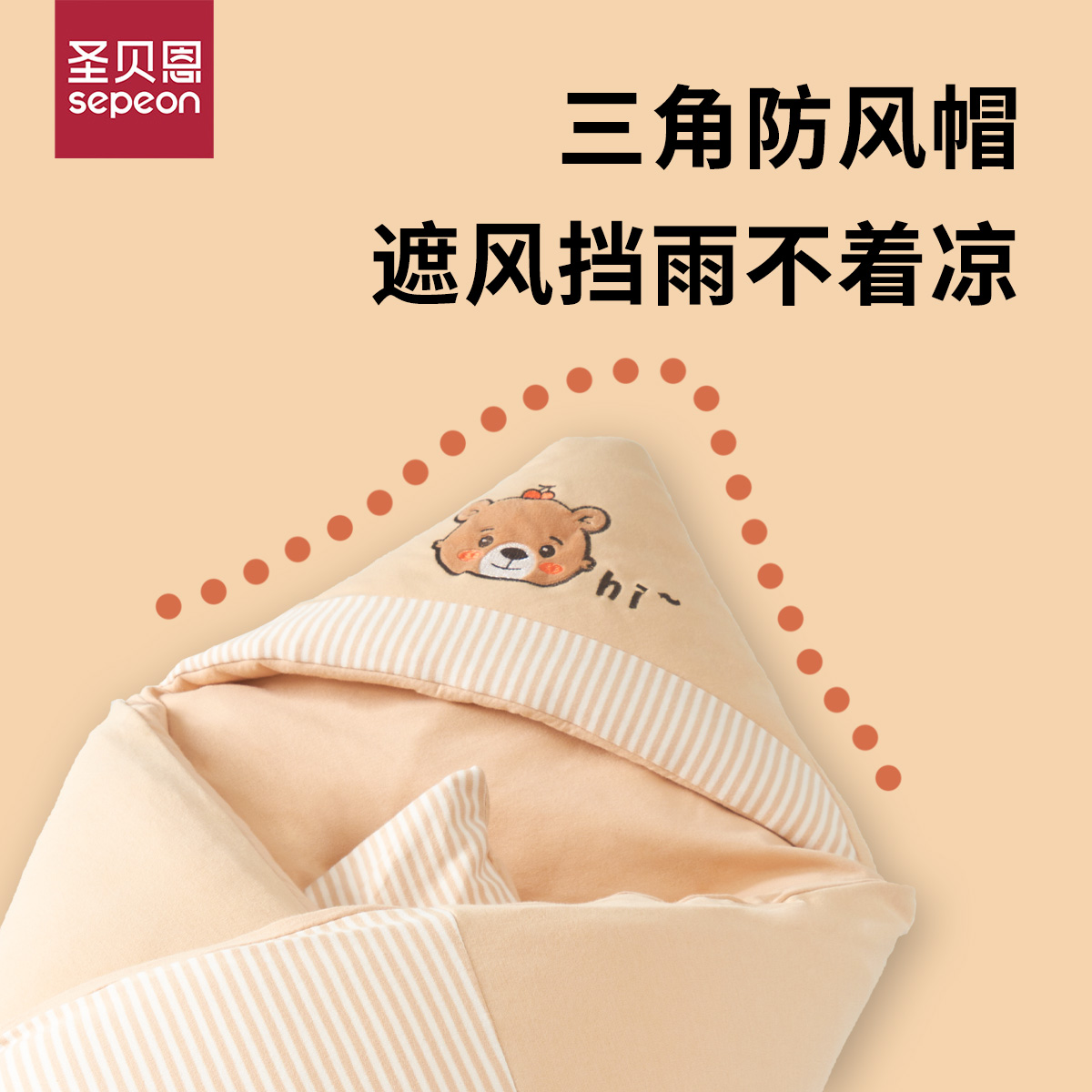 圣贝恩新生包被婴儿秋冬加厚纯棉抱被产房初生宝宝外出襁褓包裹被