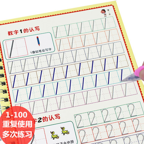 儿童画画涂色书幼儿园全套简笔画练习3-6岁宝宝绘画本凹槽练字帖 - 图3