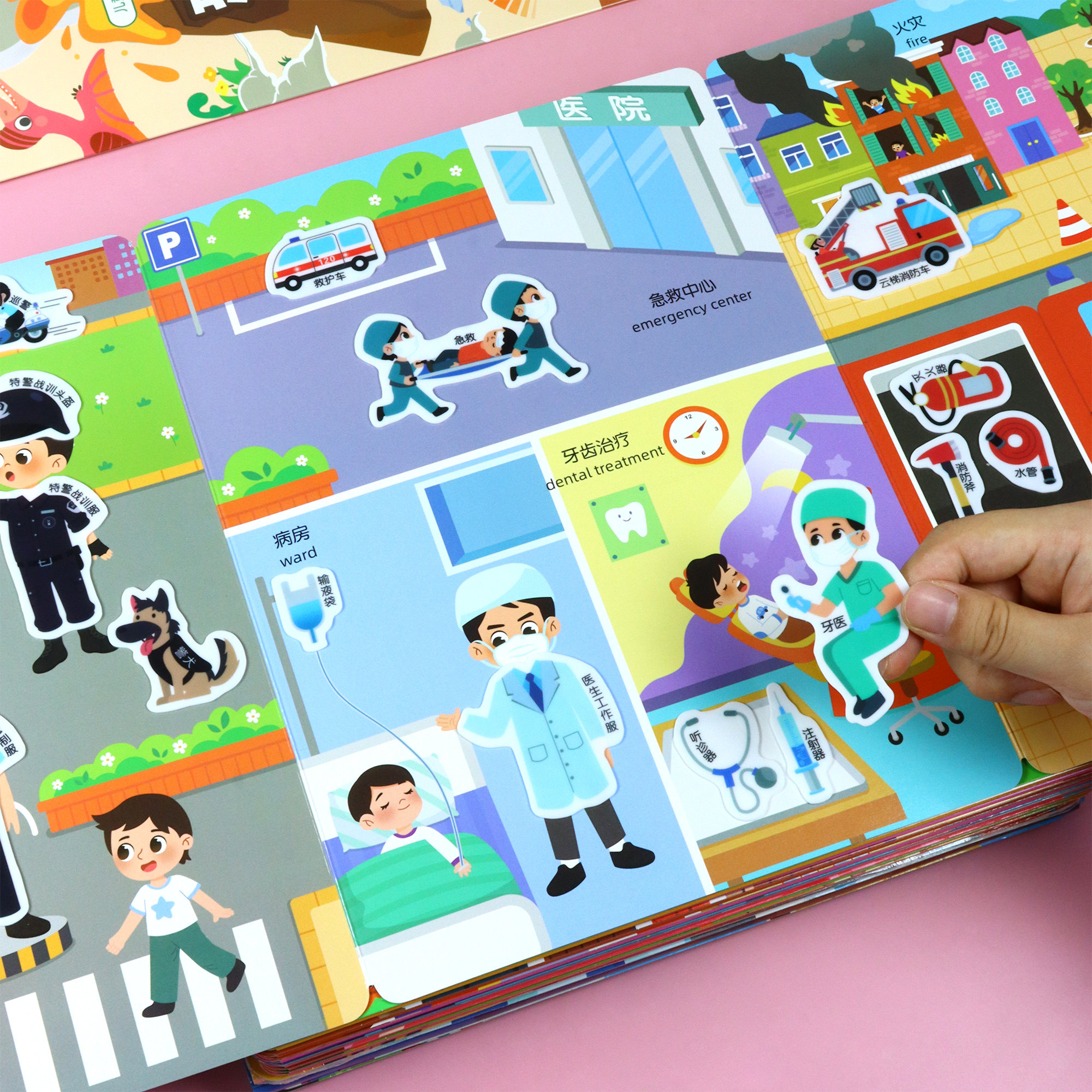 儿童职业体验果冻贴纸书0-3-6岁宝宝安静书贴画趣味卡通益智玩具,淘宝优惠券,粉丝福利购,淘宝优惠卷