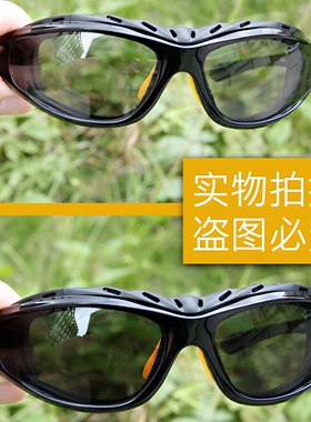 偏光变色骑行防风眼镜