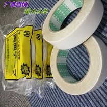 Carpet bifacial cloth base adhesive tape powerful high stick without scar fixing mesh double-sided adhesive tape special adhesive tape