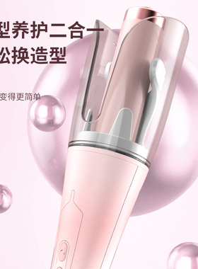 全自动卷发电卷棒防烫持久定型