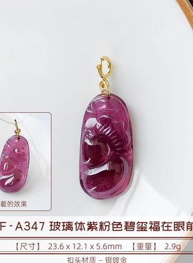 西瓜碧玺手工雕刻吊坠2026新品