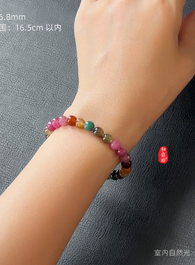 和嘉裕国潮糖果蓝粉碧玺手链原创彩虹黄绿单圈双圈手串百搭经典女